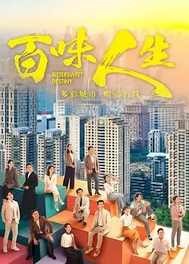 橘子汽水 电视剧 2025