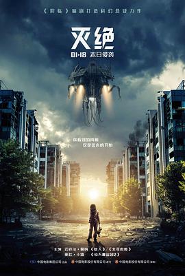 地中海阳光 电影 2017